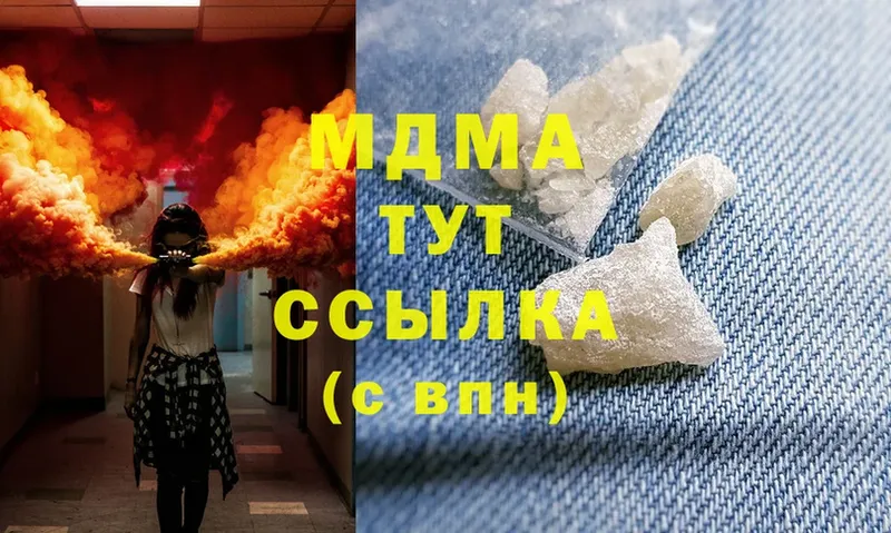 MDMA crystal  купить  сайты  kraken как войти  Карпинск 